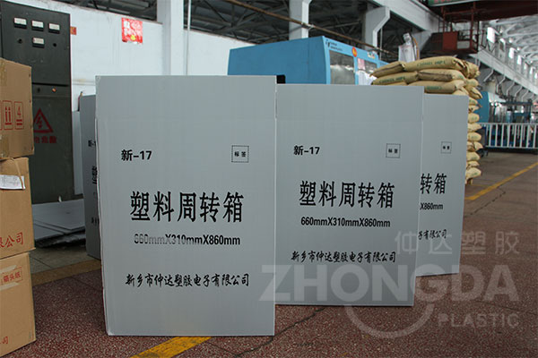 折疊中空板周轉(zhuǎn)箱和傳統(tǒng)紙箱區(qū)別和優(yōu)勢在哪里？